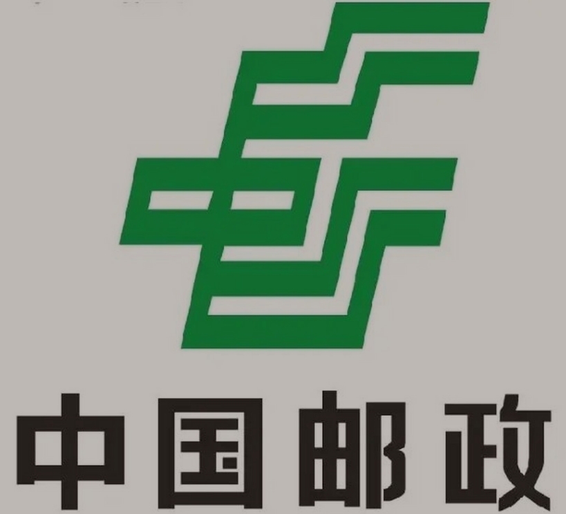 尼勒克邮政ems快递