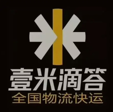 尼勒克壹米滴答